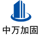 宋洛乡中万加固